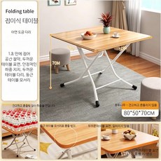 야외테이블 편의점식탁 포장마차 접이식, 1인용, 원목 80x50x70 도장 X 다리 안정