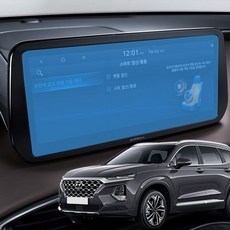 싼타페 TM 네비게이션 액정 보호필름(호환 상품), H14, H14