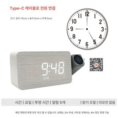 스마트빔 프로젝터 LED 야간 빔프로젝터 알람 시계, 베이지화이트 (숫자 다이얼)
