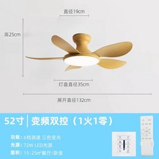 소형실링팬 24인치 거실 천장 인테리어 선풍기 화이트(3블레이드) 서큘레이터 카페 천정 리, CJ. 모든 목재 곡물 5 개의 잎 52 인치