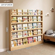 매거진랙 책 꽂이 전시대 신문가판대 잡지 리플렛 팜플렛, 1단, 5단 120cm