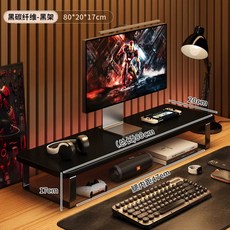 원목 듀얼 서랍 월넛 거치대 40 20 사무실 책상 모니터 표준모델 수납 선반, CC. 신제품 카본 파이버 딥 나이트 블랙 80x20x