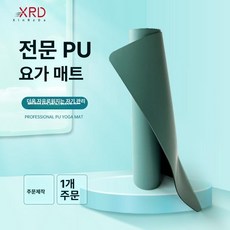 PU 고무 미끄럼 방지 요가 매트 넓어진 고급 피트니스 요가 매트 단어 새김 유럽 표준 수입 피트니스, 01 185x68x0.45cm, 17 7
