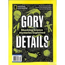 National Geographic Special Usa 2023년#33호 ( 월드매거진) - 당일발송