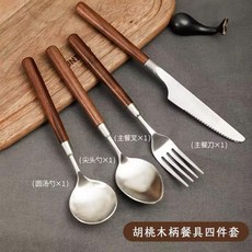 西餐叉子 實木胡桃木手柄食品級不鏽鋼, 1個, 實木柄帶木紋食品級不鏽鋼,木柄帶防黴尖勺 2支