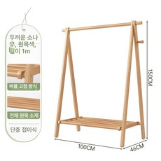 원목 코트걸이 행거 드레스룸 빈티지 아카시아 양복 기본 원목 모델 호두나무 60CM, 두꺼운 원목 내추럴 우드 100cm