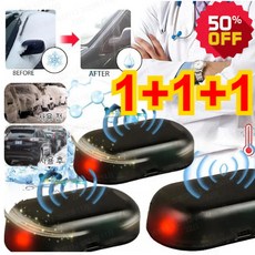 1+1+1 자동차눈제거기 전자 분자 교란 방동 제설기 전자파 차량 제설기 소형제설기, 그린*1+레드*1+오렌지*1, 1개