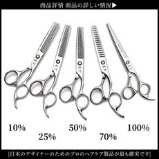 美髮剪刀(楓葉) 打薄剪刀 魚骨剪 6吋 牙剪 專業沙龍剪刀, 日粹楓葉--超值5件組(全套), 1個