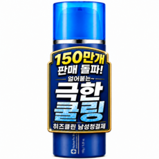 히즈클린 남성청결제 사타구니 항문 냄새 쿨링 세정제, 150g, 1개