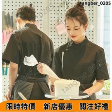 夏季餐飲廚師服短袖面包糕點工裝烘焙西點甜品蛋糕店服務員工作服 大碼廚衣
