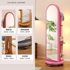 회전 전신 거울 드레스룸 스탠딩 피팅 인테리어 아치, 핑크 바퀴 30cmx172cm