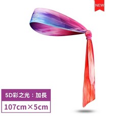 運動髮帶頭帶束髮帶男女健身跑步吸汗止汗導汗防汗頭帶透氣汗巾潮, 5D彩之光：加長運動髮帶【男女通用】, 1個