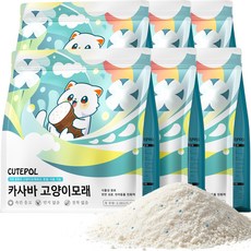 CUTEPOL 순수 카사바 고양이 모래 응고형 극세입자 강한 흡수력 사막화 방지, 무향, 6개, 2.3kg