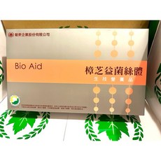 葡萄王 葡眾 樟芝液 樟芝菌絲體，快速出貨，滋補強身，調節生理機能, 1個