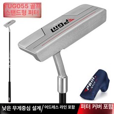 더엘픽 센터퍼터 스탠딩 저중심 골프, TUG055 스탠드업 퍼터 [퍼터헤드커버포함], 1도