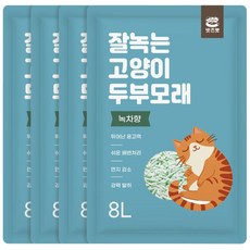 먼지없는 고양이모래 대용량 천연 두부모래 8L 4개 녹차향 자연향