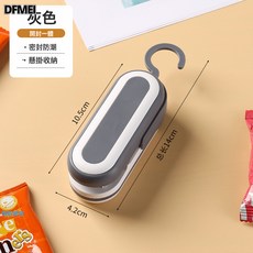 DFMEI 小型迷你零食封口機塑封機包裝家用塑料袋食品保鮮封口夾電池, 如圖, 灰色封口夾