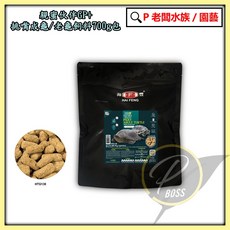 海豐 親蜜伙伴 GP 挑嘴成龜/老龜飼料 巴西龜適用, 1個