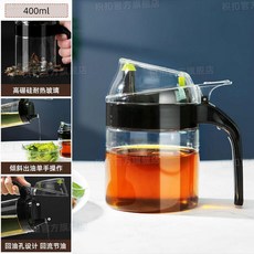 玻璃油壺防漏家用廚房大容量裝油倒油罐香油調味料瓶醬油開合油瓶, 1個, 油壺小號【400ML】