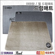 야마하 드럼매트 모음, 야마하 드럼매트/120X138