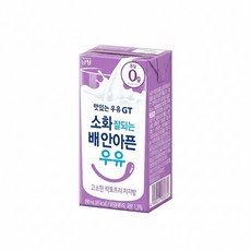 [보리보리/남양유업]남양 소화 잘되는 배 안아픈 우유 고소한 락토프리 저지방우유 180ml 48팩