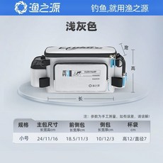 漁之源 多功能路亞包 輕量便攜 防水漁具包, 【多功能便捷設計】淺灰小號裸包,無規格
