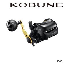 SHIMANO KOBUNE 小船鼓式捲線器 800/1000/2000/3000 型號, 1個, 800型 (03929)