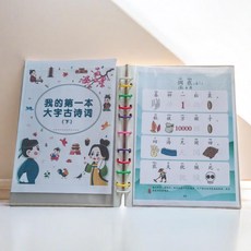 A4 蘑菇頭活頁夾 彩虹蘑菇孔資料冊, 1個, A4活頁360°翻頁11孔彩虹收納 不掉,40個活頁內袋+防水磨砂硬殼+釦子11