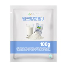 밀크향분말J 100g 샘플, 1개