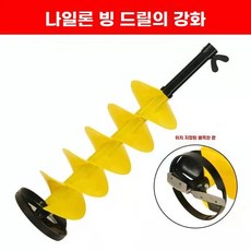 아이스 오거 드릴 빙어낚시 구멍뚫기 얼음뚫기 낚시 얼음 쇄빙기 6인치/8인치 장비, 1