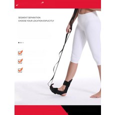 헬스장비 다리 찢기 스트랩 밴드 요가 필라테스 용품