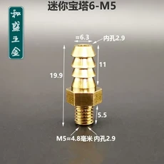 파이프 3mm M4 10mm M6 8mm 피팅 5 M10 바브 커플러 6mm 커넥터 수나사 M8 4mm 황동 어댑터 M5 미터 5mm 개 M3 호스 OD, M5 to 6mm