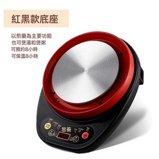 包郵跨境出口110V美規全自動煎藥壺養生罐陶瓷熬中醫電砂鍋家用, 單獨底座   (110V美規) 【國外使用】:默認項