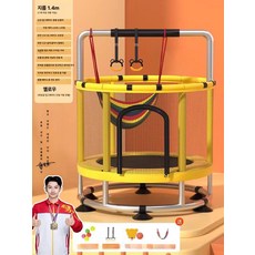 소형 원형 가정용 확장형식탁 다이닝 원룸 대형 폴딩, 14m 4단 높이조절 바 해먹 + 체조링