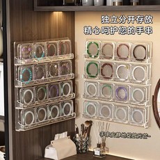 手串收納盒 壁掛展示架 飾品收納盒, 1個