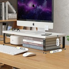 높은 모니터받침대 20cm 코너 높이조절 프레임검정