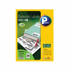 애니라벨 바코드라벨 V3520-20 60칸 20매