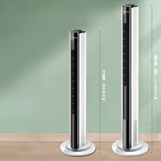 타워형 선풍기 저소음 무풍 날개없는 가정용 타워팬 리모컨 탁상용 스탠드형 냉풍기, 플래그십 모델 높이 90cm 리모컨