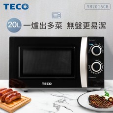 TECO東元 20L機械式平板微波爐 無轉盤 微波爐 YM2015CB