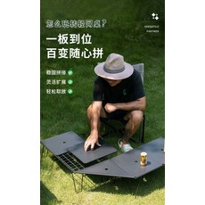 輕網桌 鋁合金直角三角板, 如圖所示, 1個