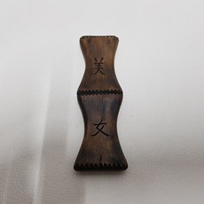 전통 원목 실패