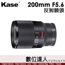 Kase 200mm F5.6 反射鏡頭 輕巧重量 全片幅, 1個, Sony E