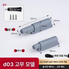 휴대용 써큘레이터 가정·차량용 차량용 공기청정기 캠핑용, D03B 플라스틱 POM 고무 무못접착제 +, 기본 모델명/품번