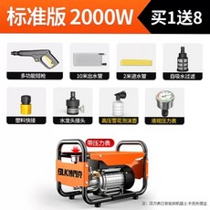 노즐 배관 청소 세차 호스 분사기, B. 표준형 2000W 독일 모터 12m 튜브