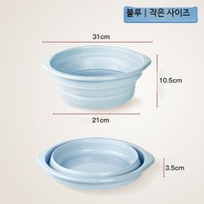 접이식 캠핑 세면대 휴대용 양면 플라스틱 여행용 세면기 간이 개수대 화장실용, 1개, 블루 소형 31x10.5cm 손잡이 포함