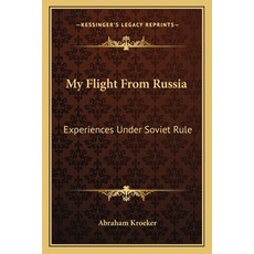 (영문도서) My Flight From Russia: Experiences Under Soviet Rule Paperback, Kessinger Publishing, English, 9781163143209
