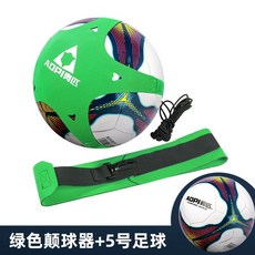 족구타격기 훈련 리바운더 축구 연습 공격 리턴볼 족구마스터 드리블 트레이닝 훈련용 족구, 그린 백 5번볼 065레드, 1개