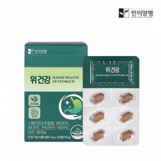 한미양행 위건강 600mgx30정, 30회분, 4개