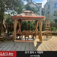 조립식 옥상용 야외용 바베큐장 쉼터 원두막 방가로 넓은