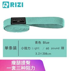 彈力帶 健身阻力繩 120磅重訓拉伸, 1個, 208*3.2 青色-60磅輕彈力